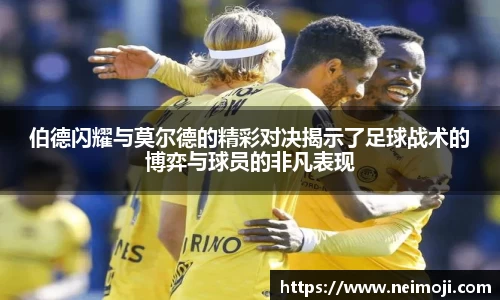 必一运动bsport体育