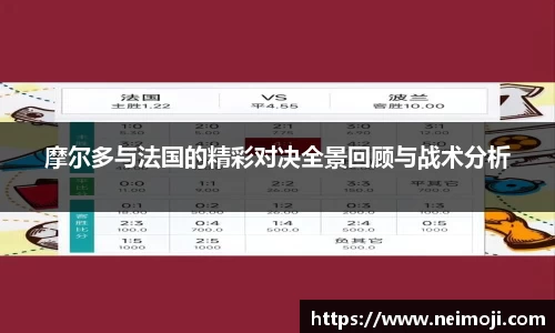 必一·运动