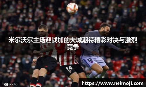 必一运动bsport体育