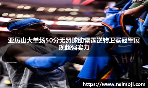 BSports官网入口