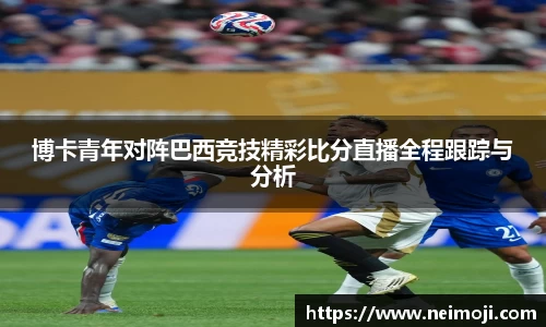 必一·运动