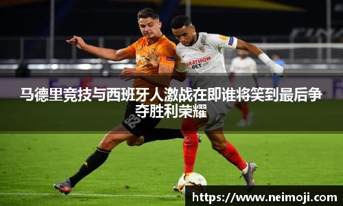 必一·运动