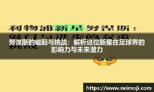 必一运动官网