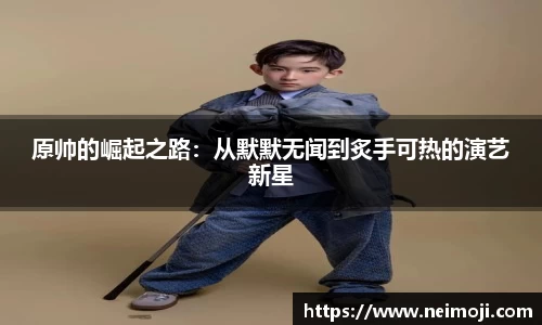 必一·运动