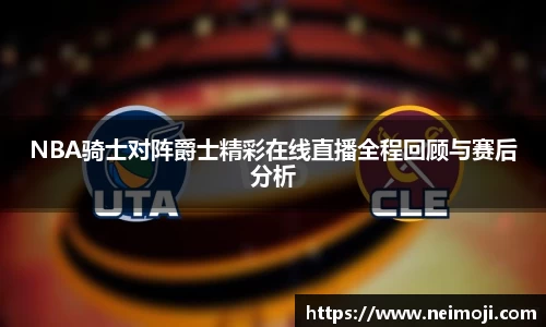 必一运动bsport体育