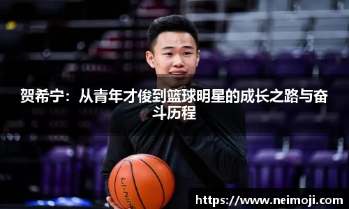 必一·运动