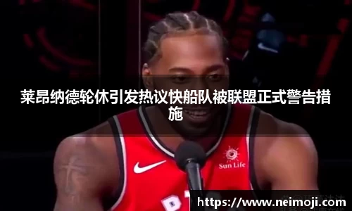 必一运动官网