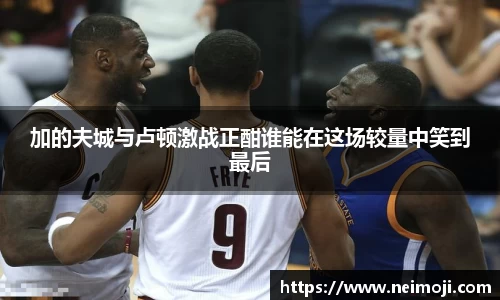 必一·运动